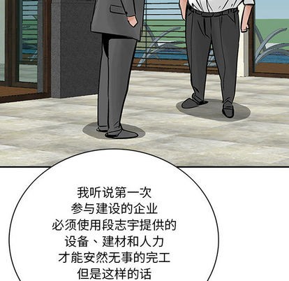 第 98 页