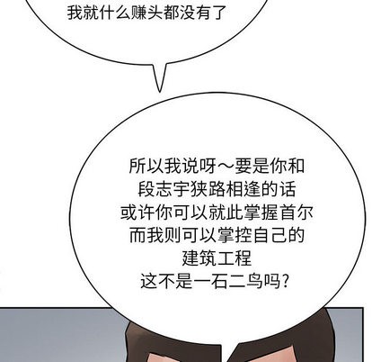 第 99 页