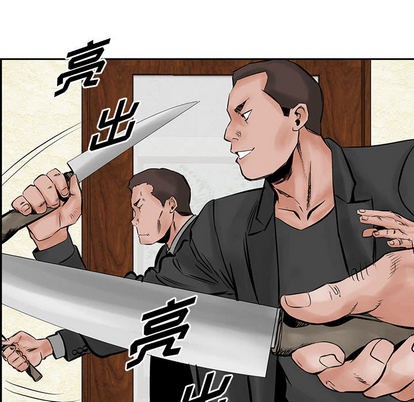 第 54 页