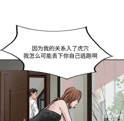 第 67 页