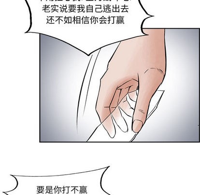 第 69 页