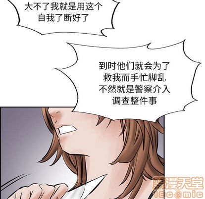 第 70 页