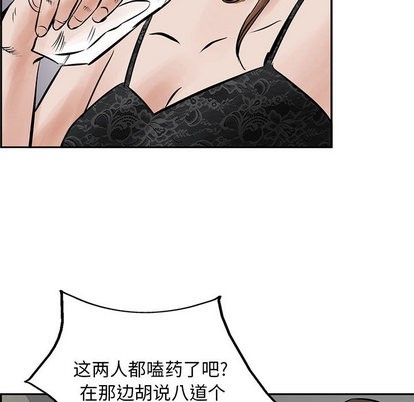 第 71 页