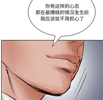 第 73 页