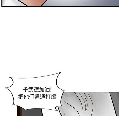 第 74 页