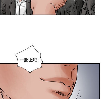 第 77 页
