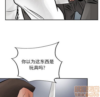 第 80 页