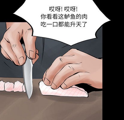 第 93 页