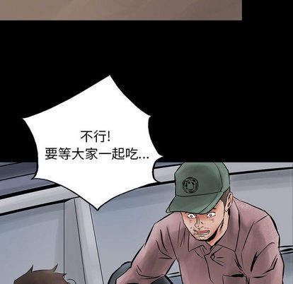 第 94 页