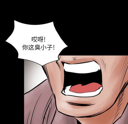 第 97 页