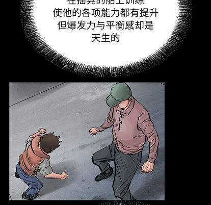 第 43 页