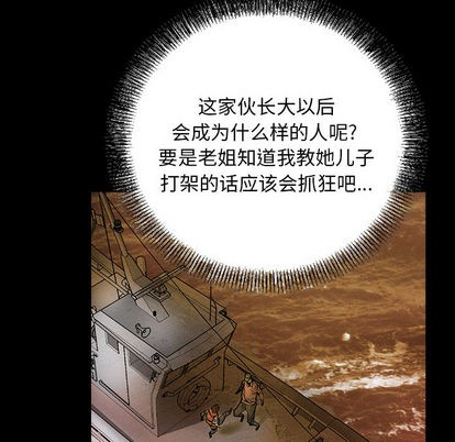 第 44 页