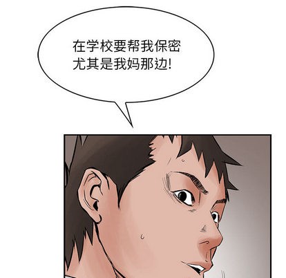 第 66 页