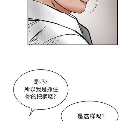第 67 页