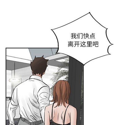 第 69 页