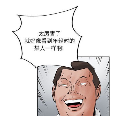 第 73 页
