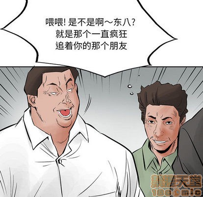 第 75 页