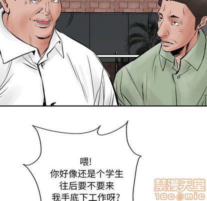 第 80 页