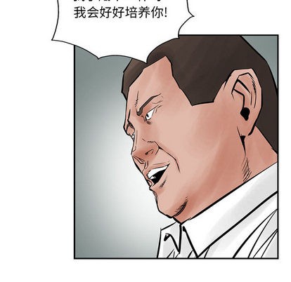 第 81 页
