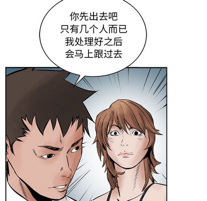 第 86 页