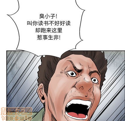 第 55 页