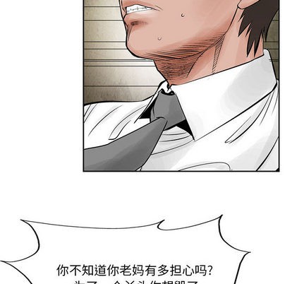 第 59 页