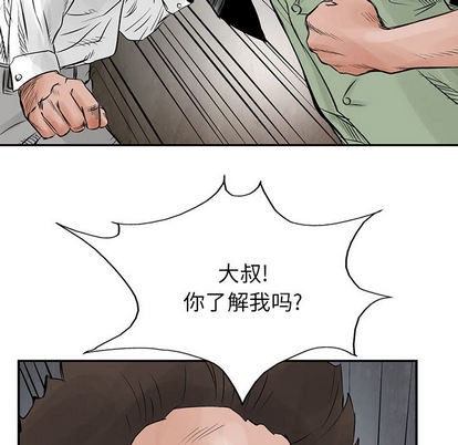 第 61 页