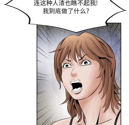 第 68 页