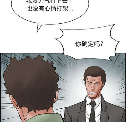 第 71 页