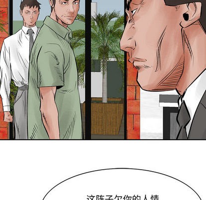 第 73 页