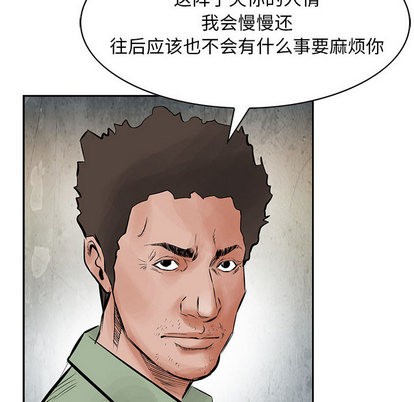 第 74 页