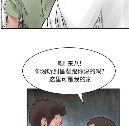 第 83 页