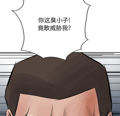第 94 页