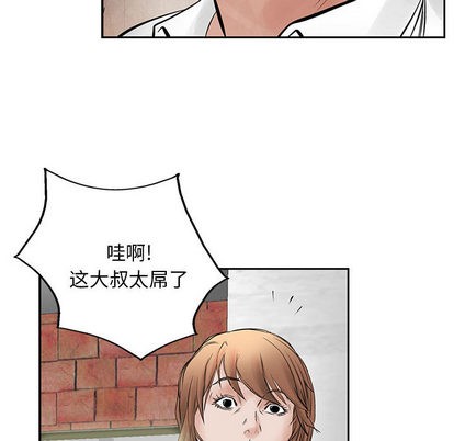 第 97 页