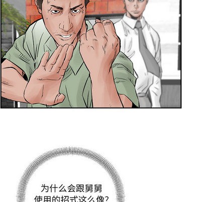 第 99 页