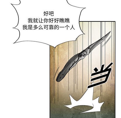 第 73 页