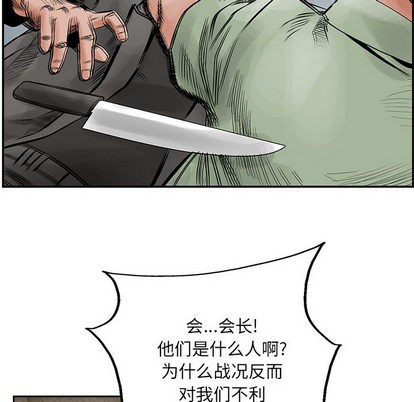第 76 页