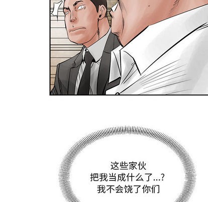 第 79 页