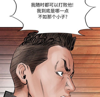 第 93 页