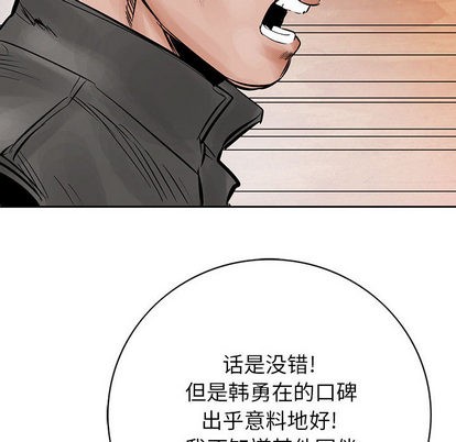 第 94 页