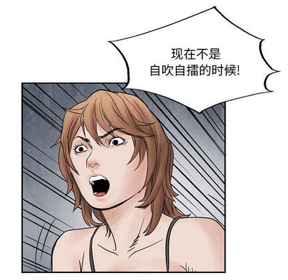 第 61 页