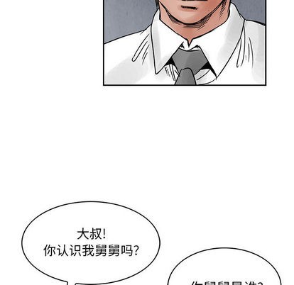 第 82 页