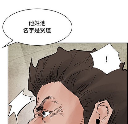 第 84 页