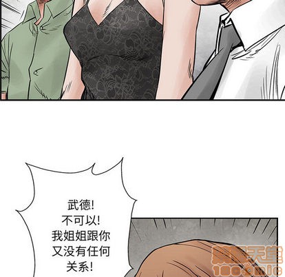第 75 页