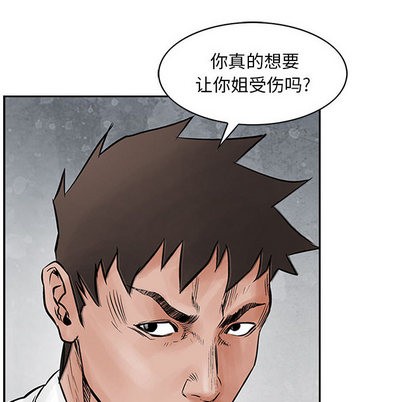 第 77 页