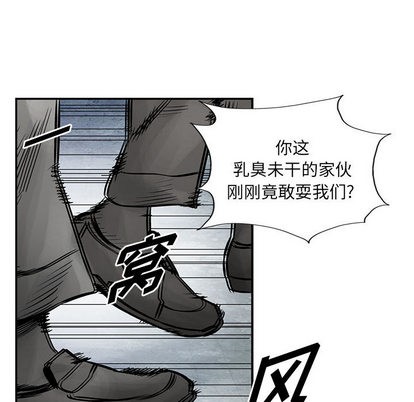 第 87 页