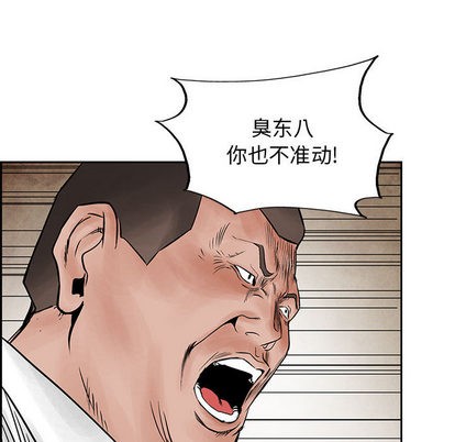 第 91 页