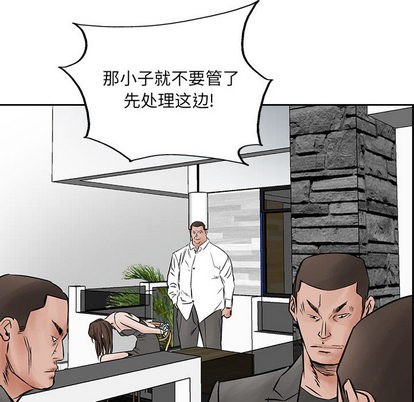第 88 页