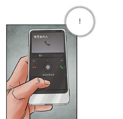 第 91 页