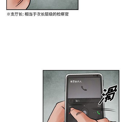 第 92 页